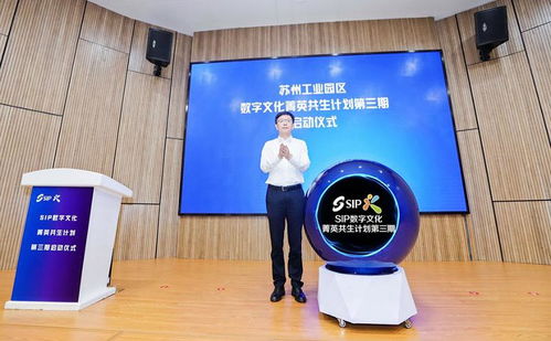 數字文化“1+N”菁英共生計劃再起航 賦能創意內容，引領應用服務新篇章