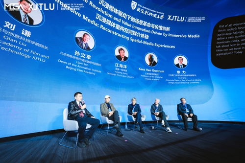 西交利物浦大學(xué)啟用沉浸式球幕影院，數(shù)字文化創(chuàng)意內(nèi)容應(yīng)用服務(wù)迎來新突破